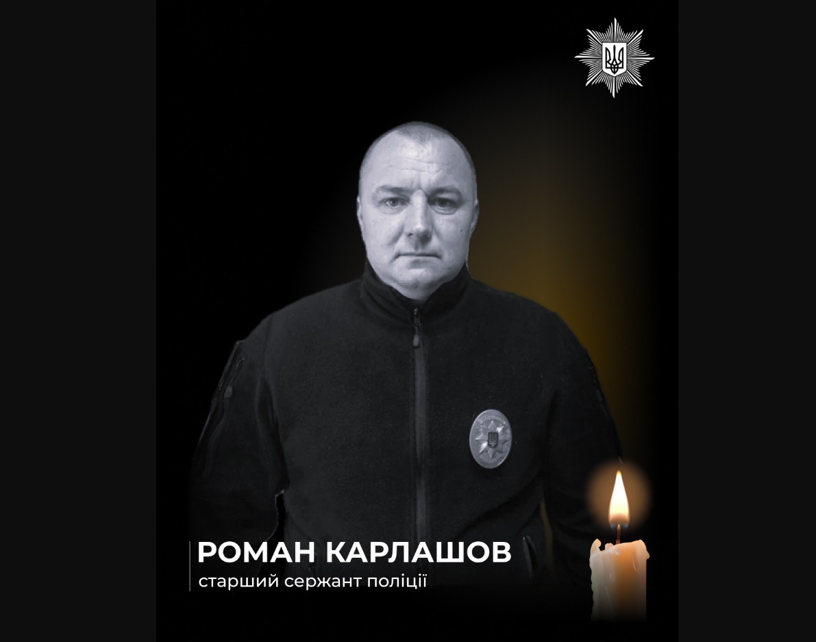 «Не дійшов додому 300 метрів»: харківський поліцейський загинув у ДТП