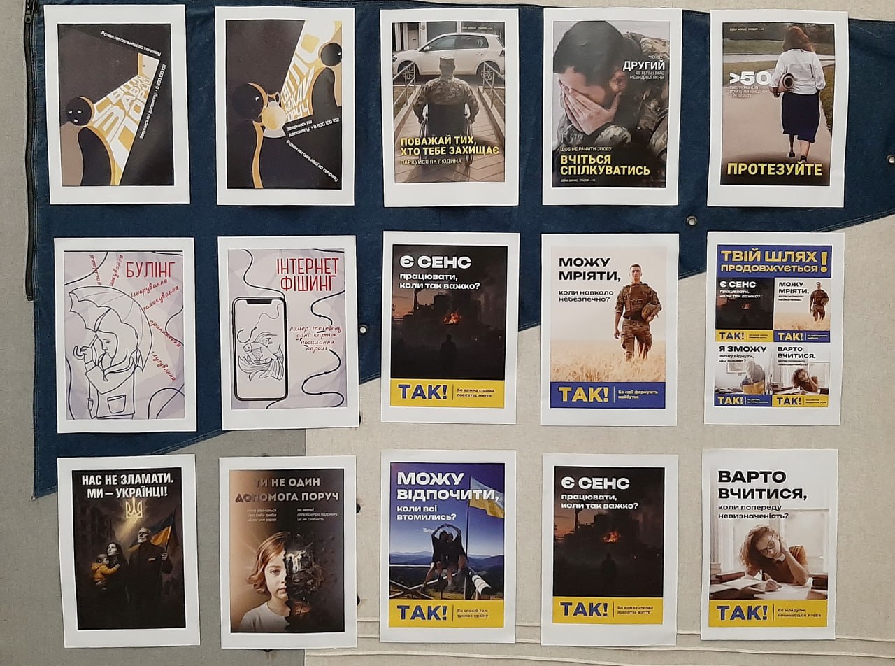 Які ідеї просувають українські студенти, з’ясували в Харкові (фото)