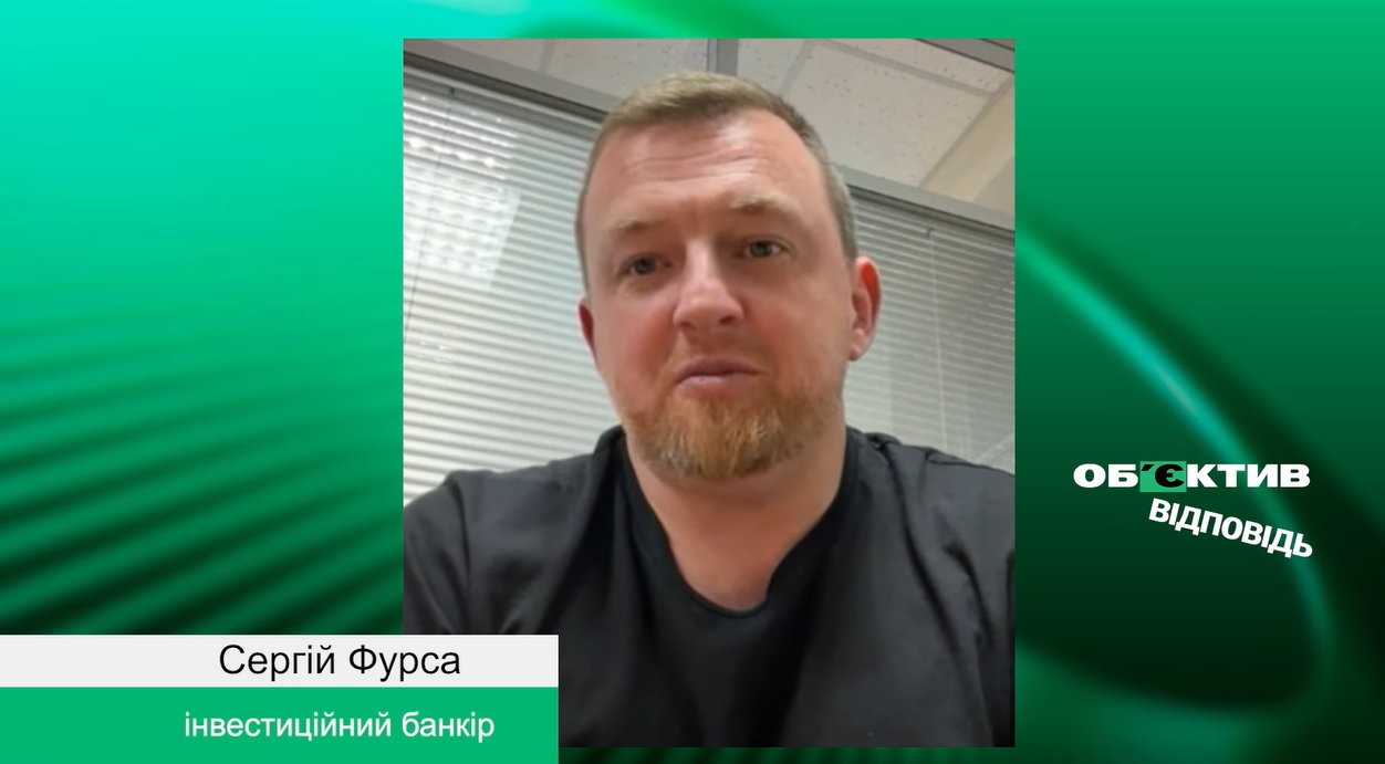 Якою буде інфляція та на що чекати від курсу гривні у 2026 році: прогноз Фурси