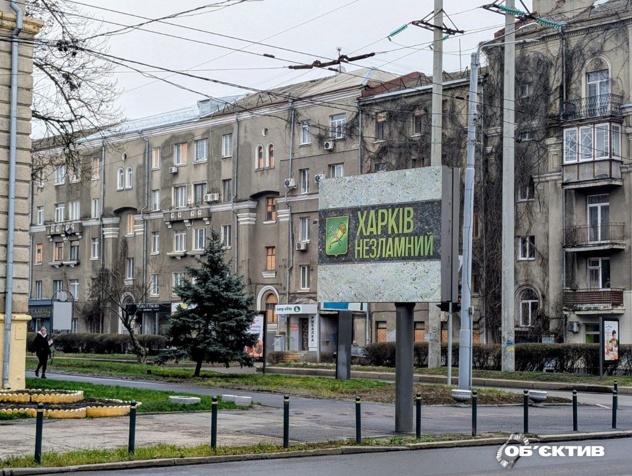 Новости Харькова — главное 8 декабря: зачем РФ атаковала дамбу в Печенегах