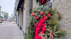 Новини Харкова – головне за 6 грудня: як минула ніч