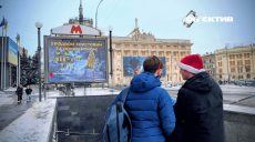 Новости Харькова — главное за 29 декабря: как прошла ночь