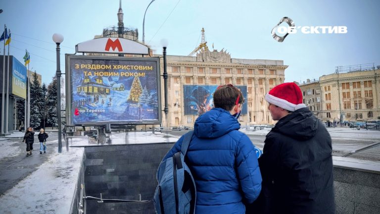 Новости Харькова — главное за 29 декабря: как прошла ночь