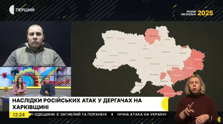 КАБы по Дергачам под Харьковом прилетели впервые за десять месяцев — Задоренко