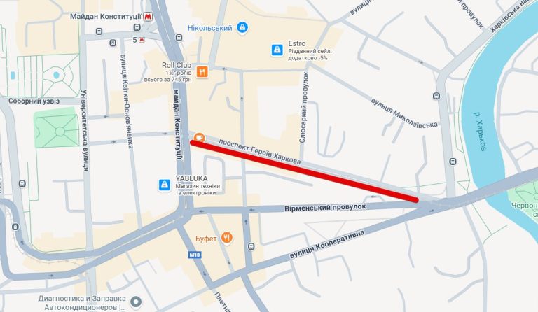 Движение транспорта запретят в центре Харькова вечером 25 декабря: подробности