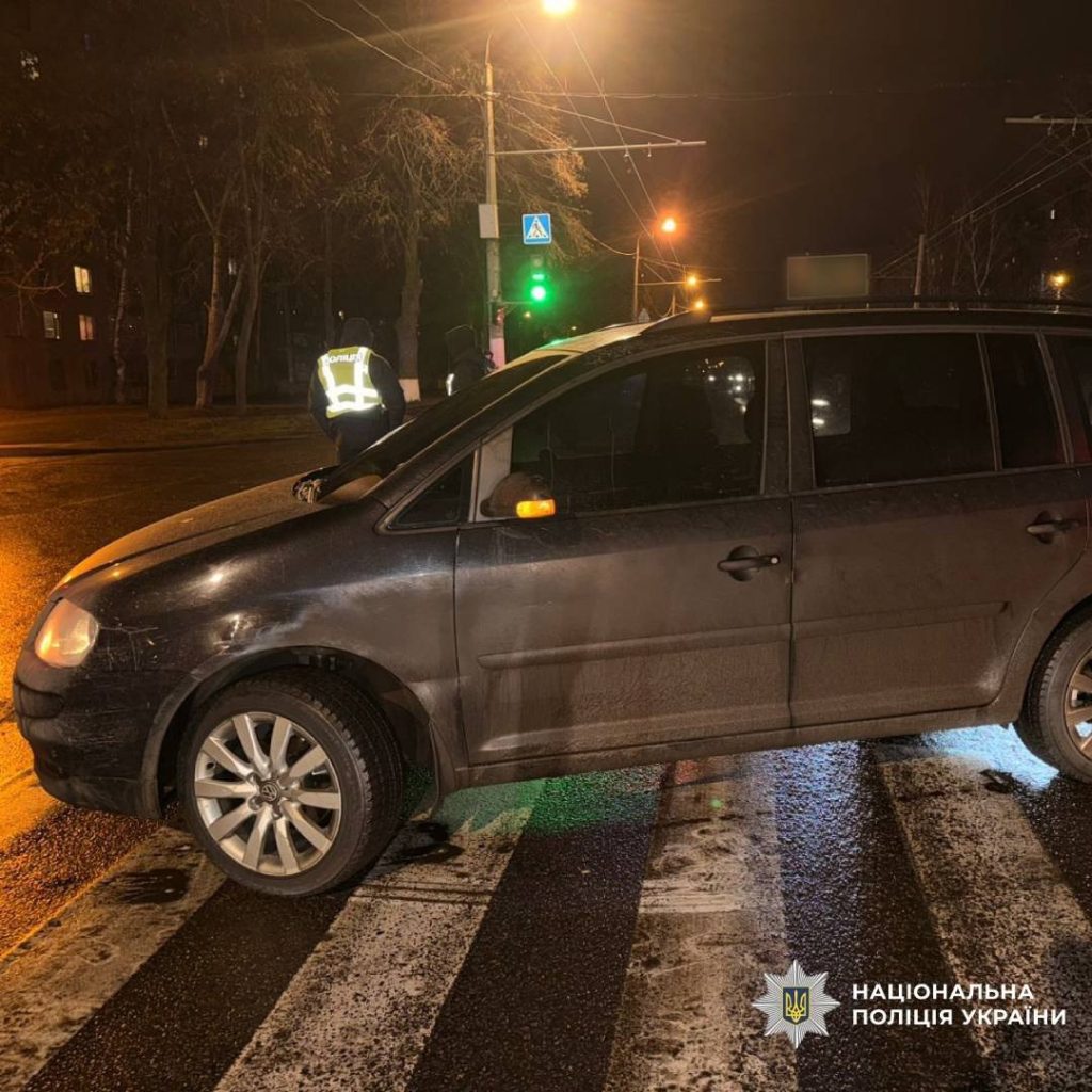 авария в Харькове