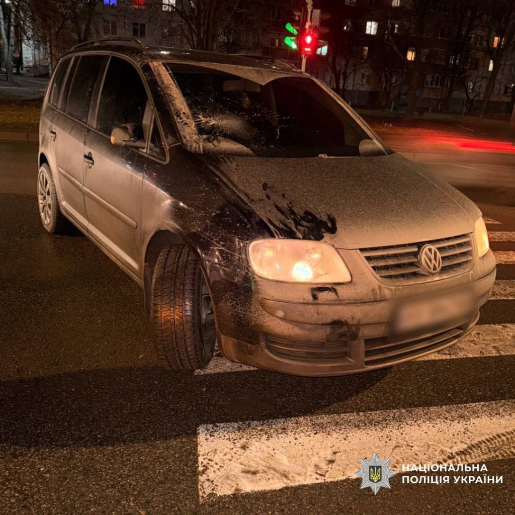 авария в Харькове