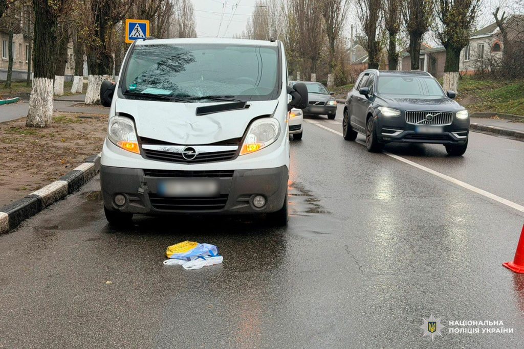 авария в Харькове