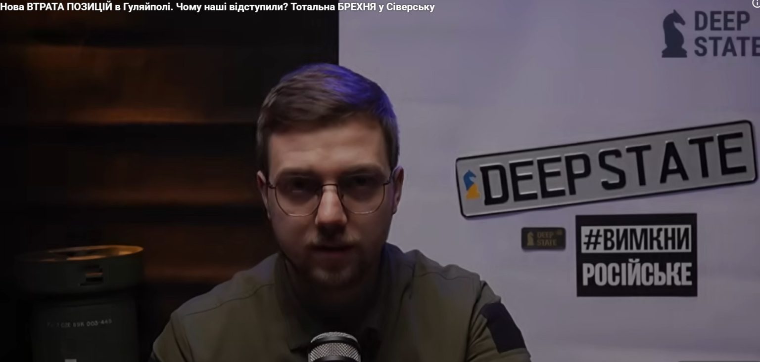 Всех россиян в Купянске предстоит найти и зачистить – аналитик DeepStateUA 📹