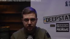 Всех россиян в Купянске предстоит найти и зачистить – аналитик DeepStateUA 📹