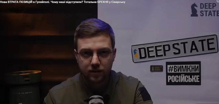 Всех россиян в Купянске предстоит найти и зачистить – аналитик DeepStateUA 📹