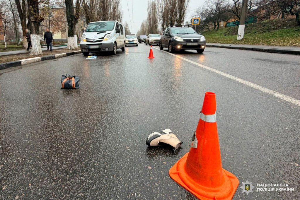 авария в Харькове