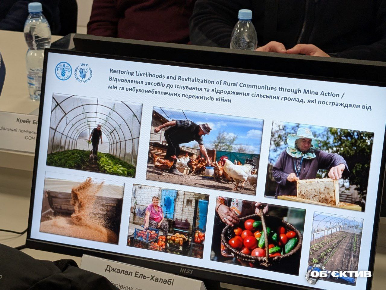 Проєкт для аграріїв Харківщини: скільки земель розмінували за підтримки ООН