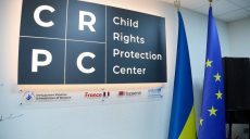 “Діти повинні мати можливість забути” – Терехов у Харкові на відкритті центру