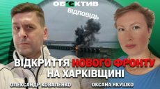 Відкриває новий напрямок фронту на Харківщині – експерт про удар по греблі