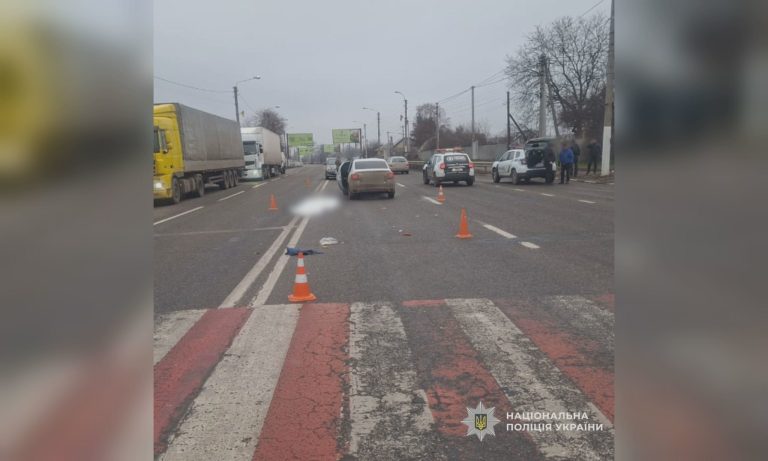 Смертельная авария произошла на Харьковщине: погиб пешеход, ищут свидетелей