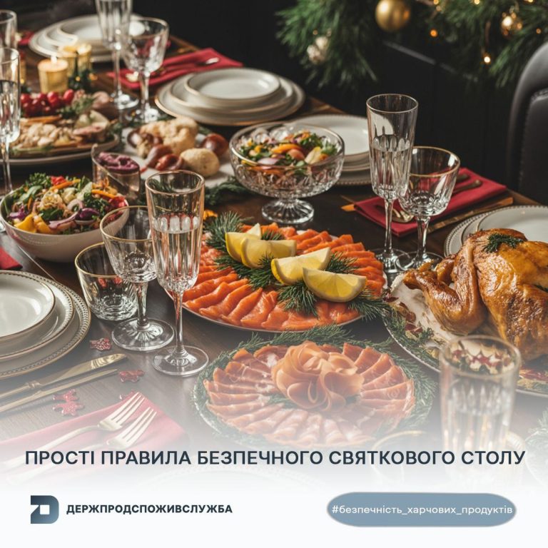 Как не отравиться салатами, мясом и тортом на Новый год – советы специалистов