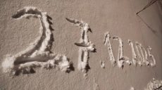 Снег, метель, гололед: прогноз погоды в Харькове и области на 27 декабря