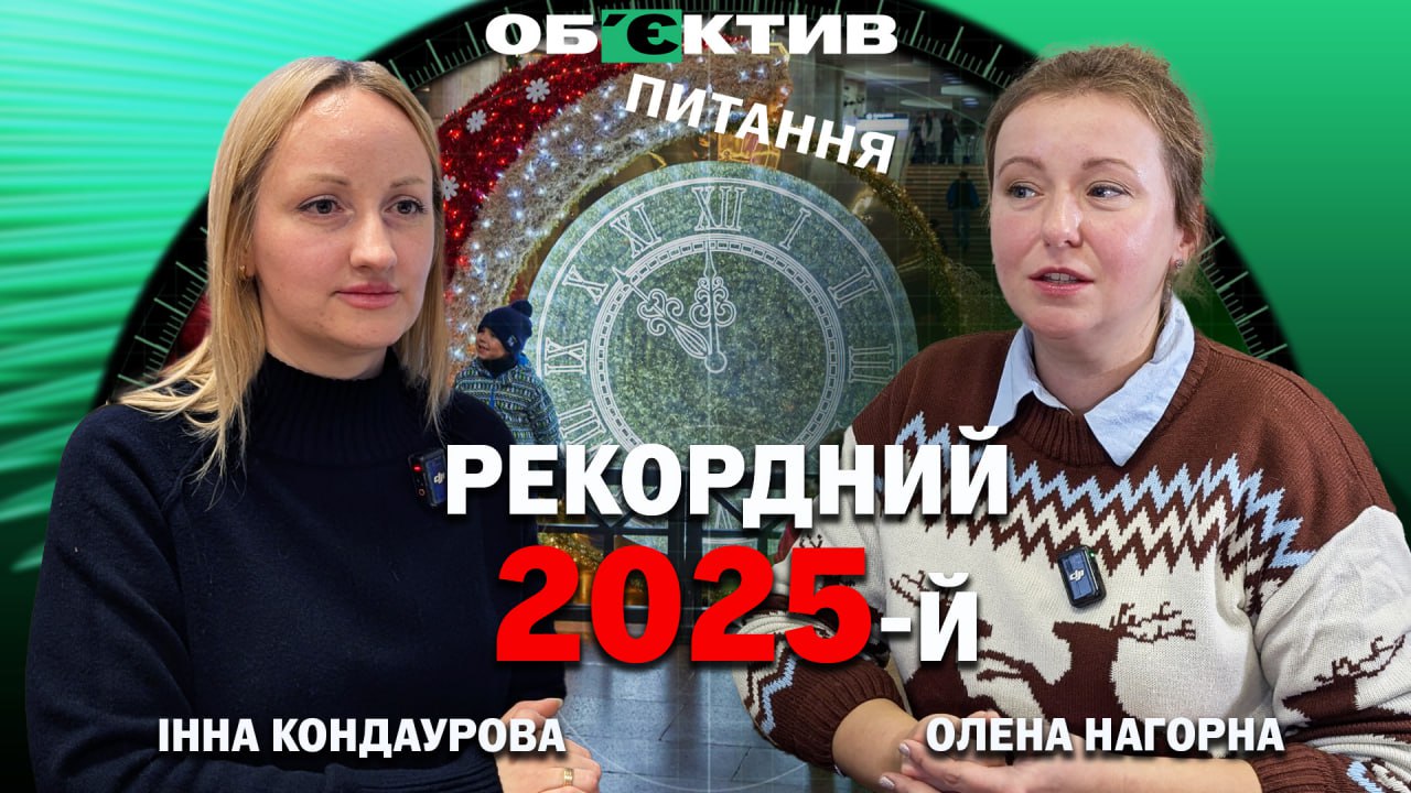 Вражаючий 2025 рік: погода в Харкові дивувала і побила 26 рекордів (інтерв’ю)