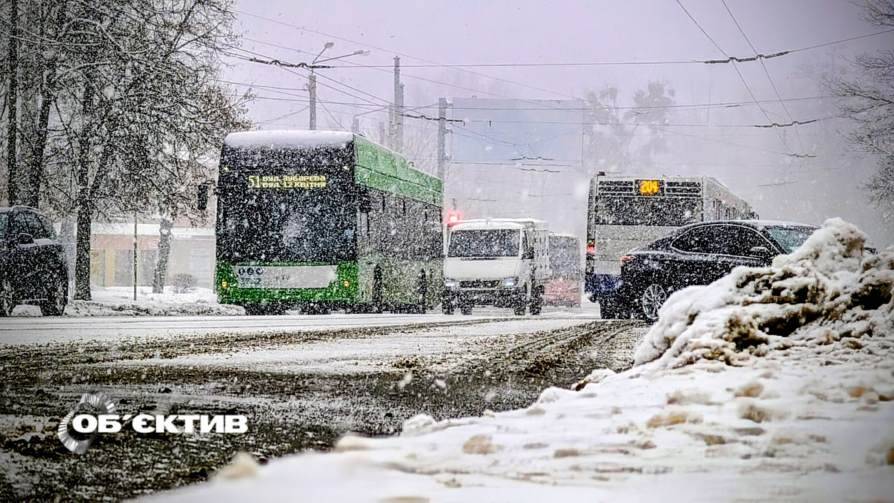 Небезпечно буде сьогодні у Харкові й області: чому