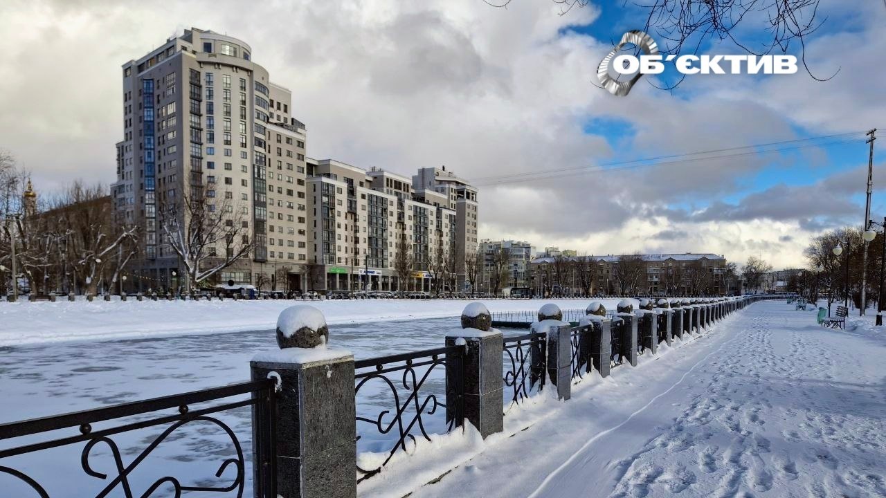 Новости Харькова – главное 8 января: как прошла ночь