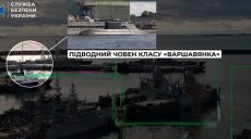 СБУ вперше потопила російську субмарину у Новоросійську дроном