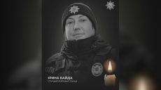 Атака на Изюм: гибель патрульной полицейской от КАБа подтвердила Нацполиция