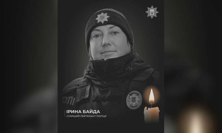 Атака на Изюм: гибель патрульной полицейской от КАБа подтвердила Нацполиция