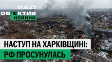 Велика евакуація з Куп’янська, ворог просувається – підсумки 1 грудня