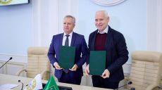 Харків та юридичний університет співпрацюватимуть