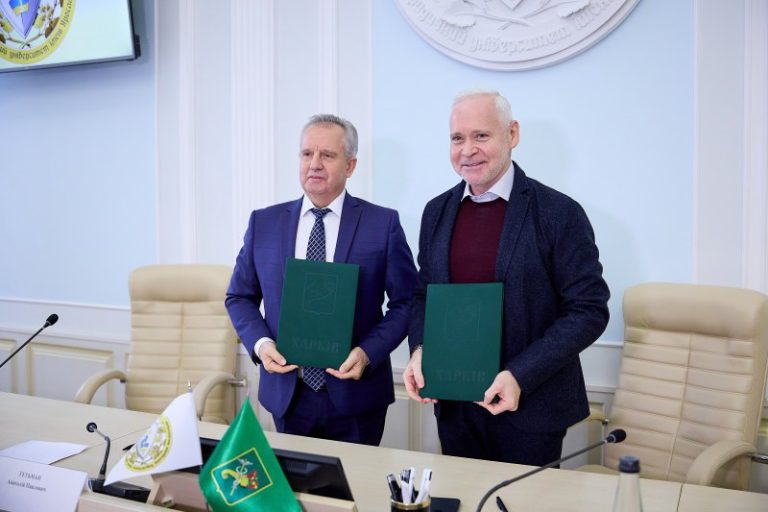 Харьков и юридический университет будут сотрудничать