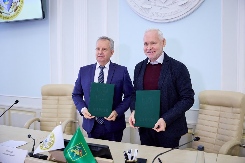 Харьков и юридический университет будут сотрудничать