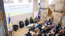 Цель — защитить права ветеранов: форум состоялся на Харьковщине
