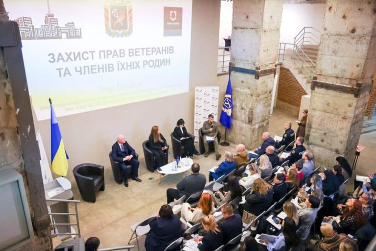 Цель — защитить права ветеранов: форум состоялся на Харьковщине