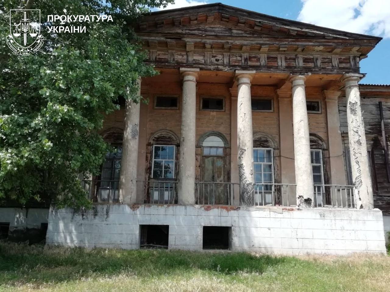 Дом, где жил поэт Сковорода, передали громаде Харьковской области