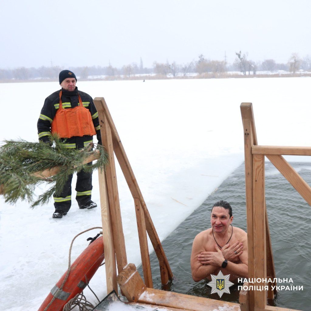 Водохреща на Харківщині 2026
