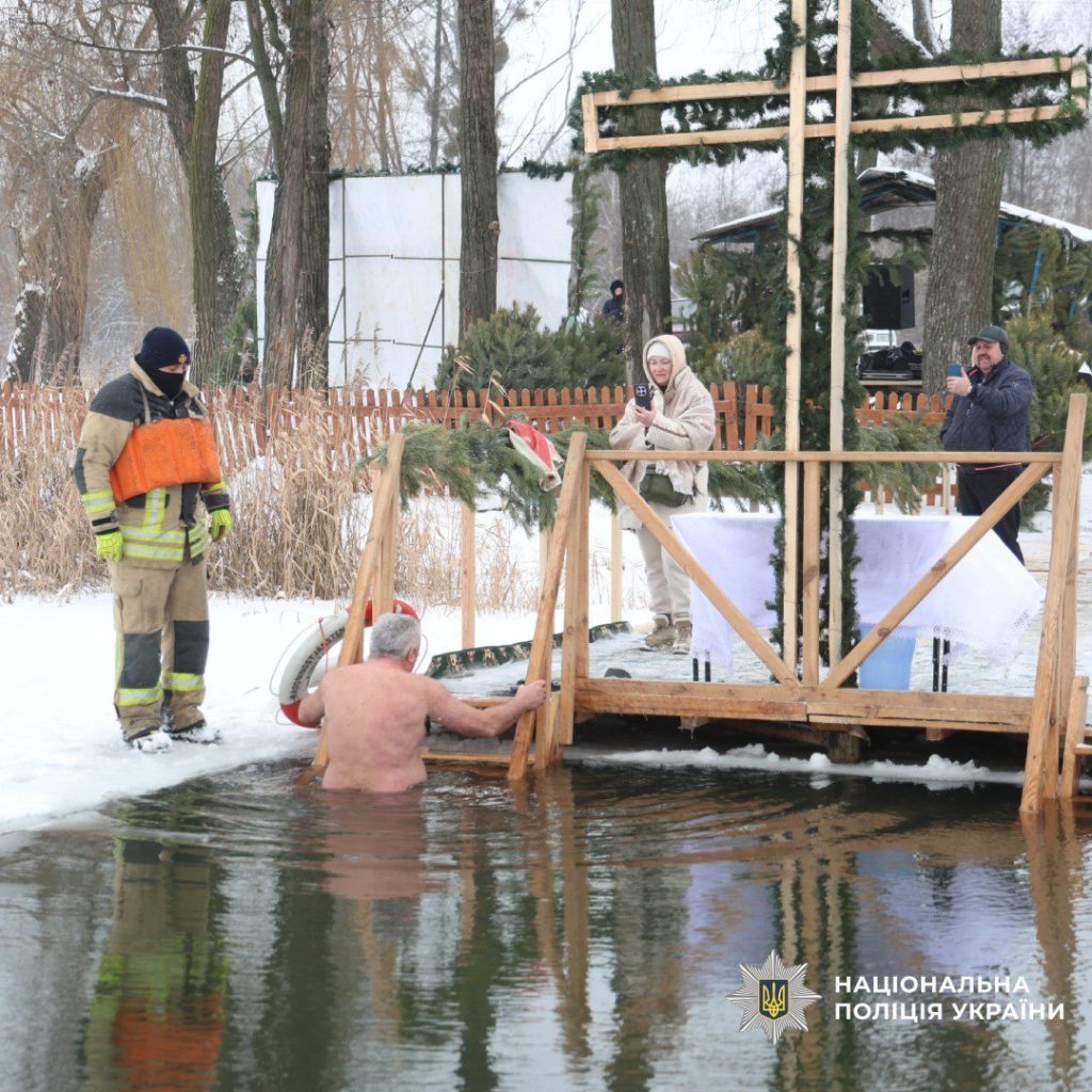 Водохреща на Харківщині 2026