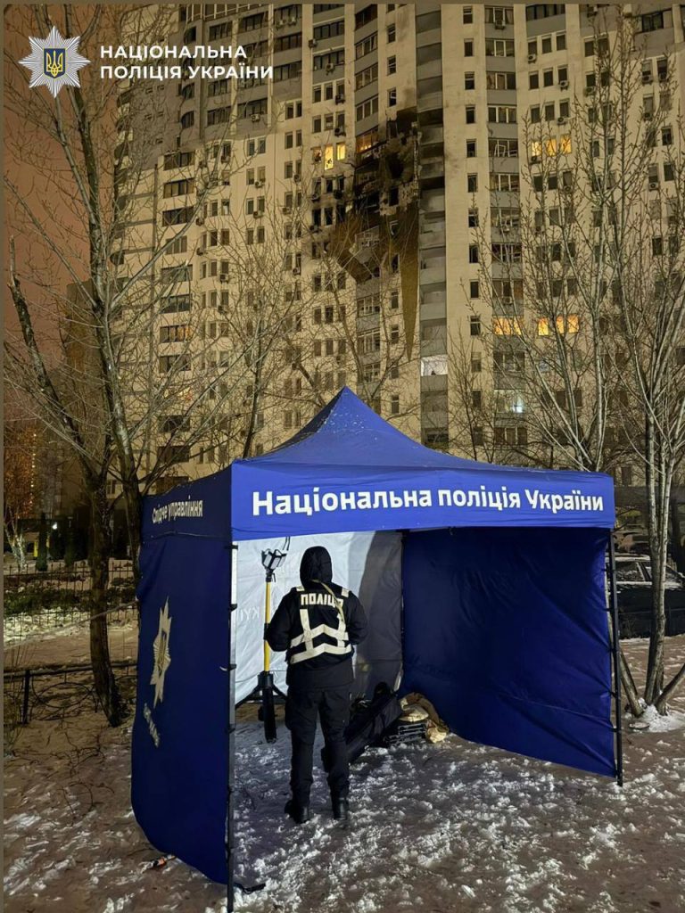 Обстріл Києва 9 січня 2026