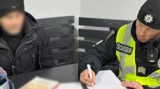 Копи вилучили книги у чоловіка на вокзалі – що він зробив