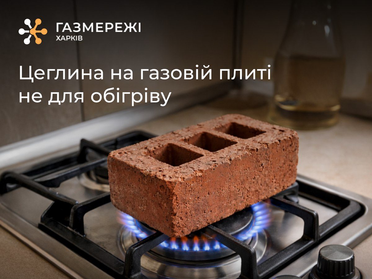 Кирпич на плите для обогрева квартиры: эффективно или опасно?