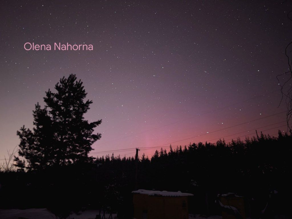 Північне сяйво на Харківщині