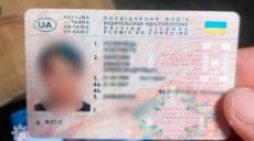 Що виявили копи під час перевірки авто на Харківщині