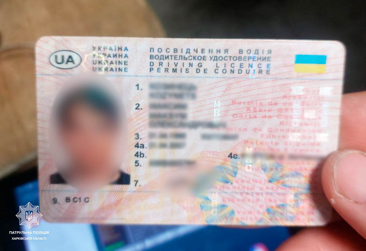 Що виявили копи під час перевірки авто на Харківщині