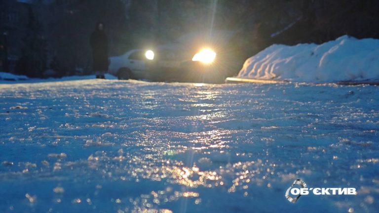 В Харькове и области – опасно. Есть сразу две причины быть осторожными