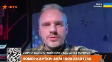 «РФ переважає чисельно – проти нас три армії», — захисник Борової (відео)