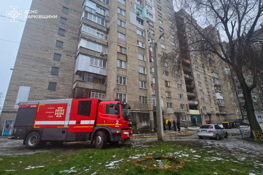 пожар в Харькове