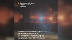 «Молний» стане менше? СОУ вдарили по підприємству в Таганрозі – Генштаб