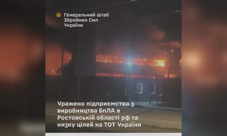 «Молний» станет меньше? СОУ ударили по предприятию в Таганроге – Генштаб