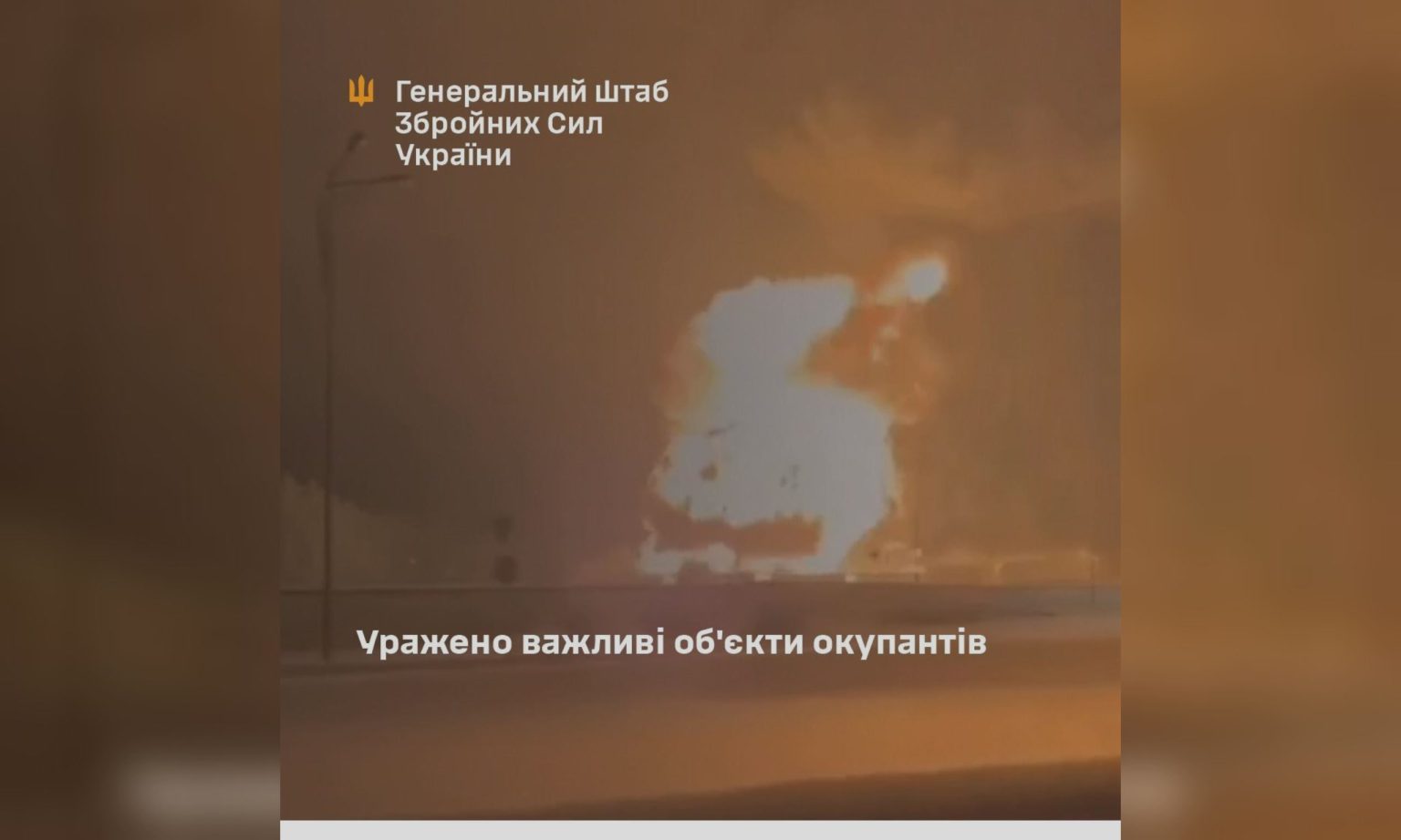 Масштабный пожар на Белгородщине: СОУ поразили нефтебазу – Генштаб