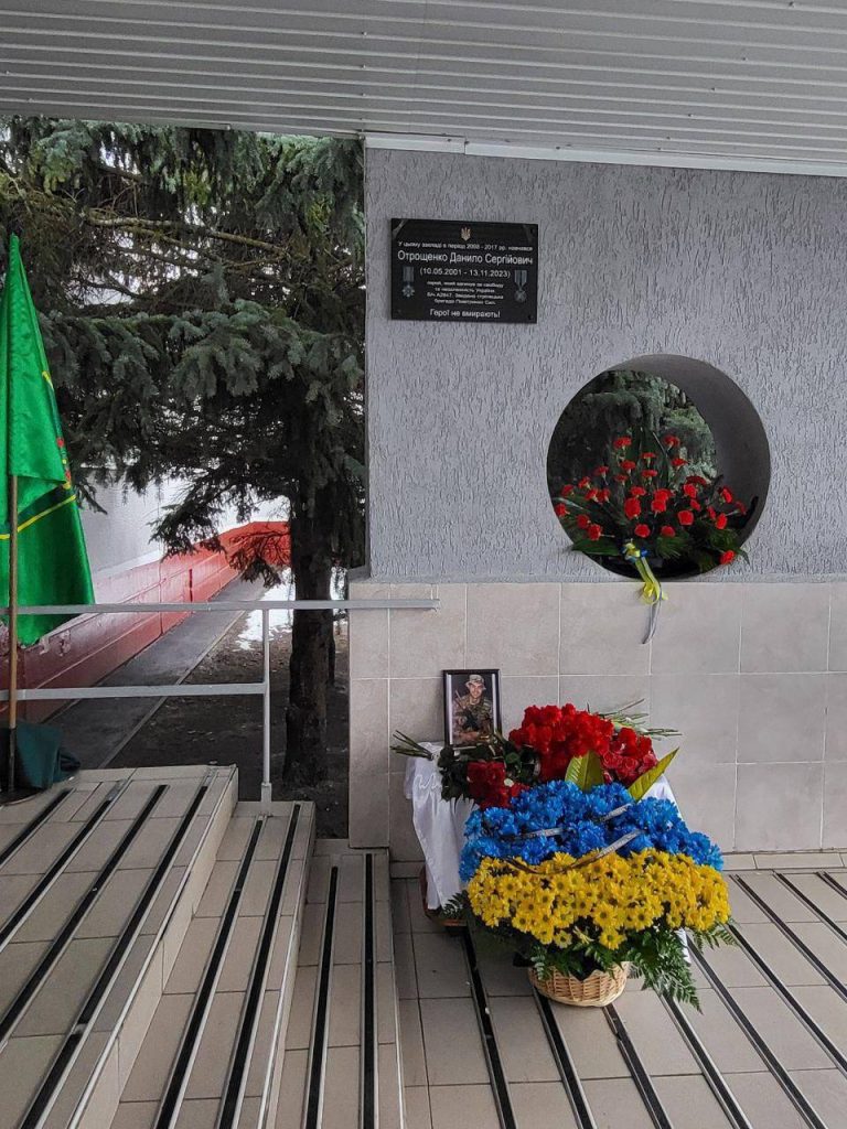 мемориальные доски открыли в Харькове